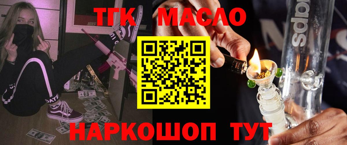 Усинск  ТГК концентрат  Вход с VPN 